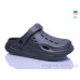 Кроксы Lot Shoes